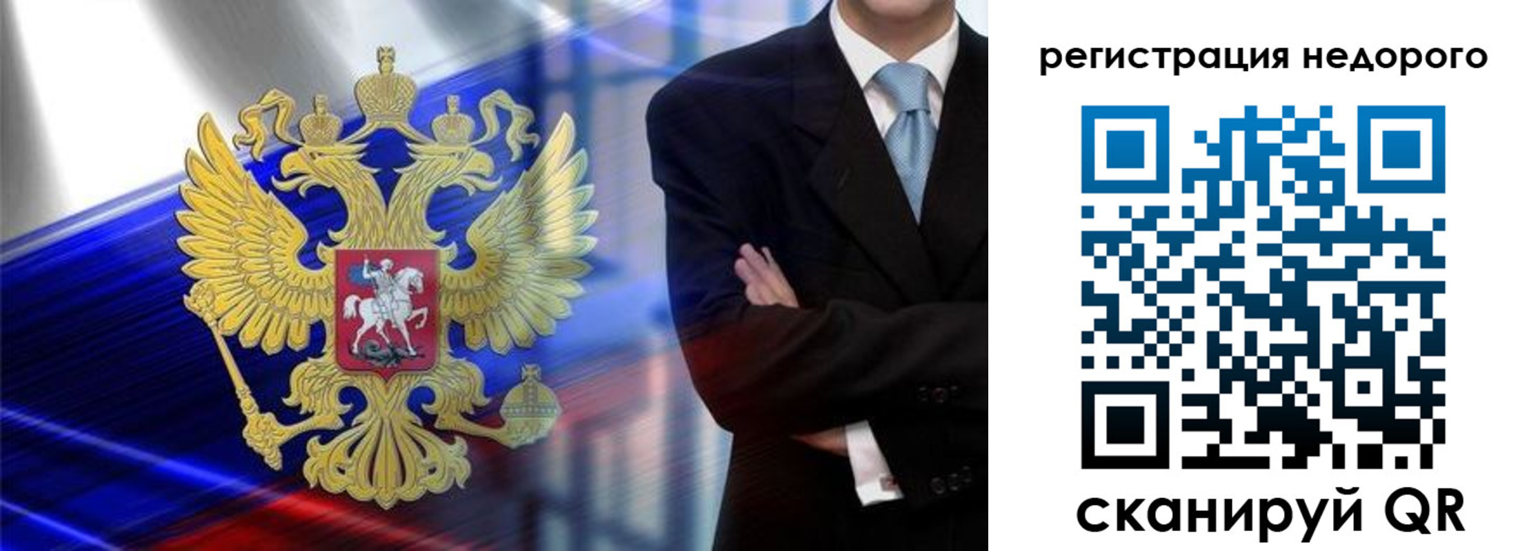 временная регистрация в квартире в Алатыре