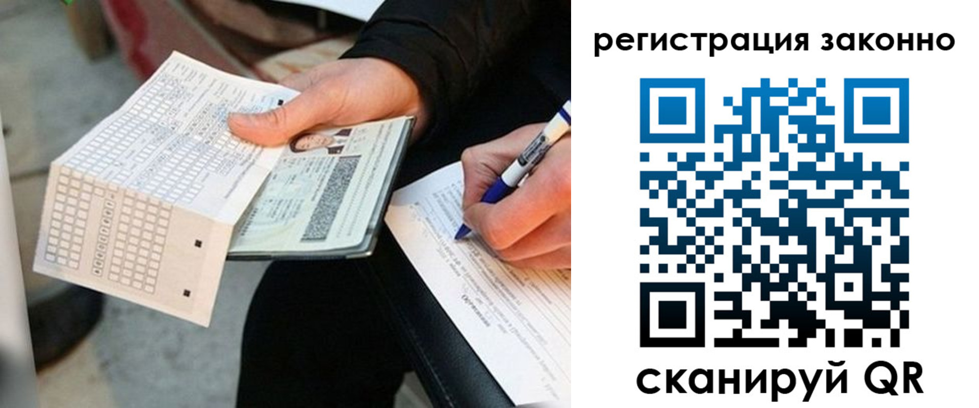 временная регистрация в квартире в Алатыре